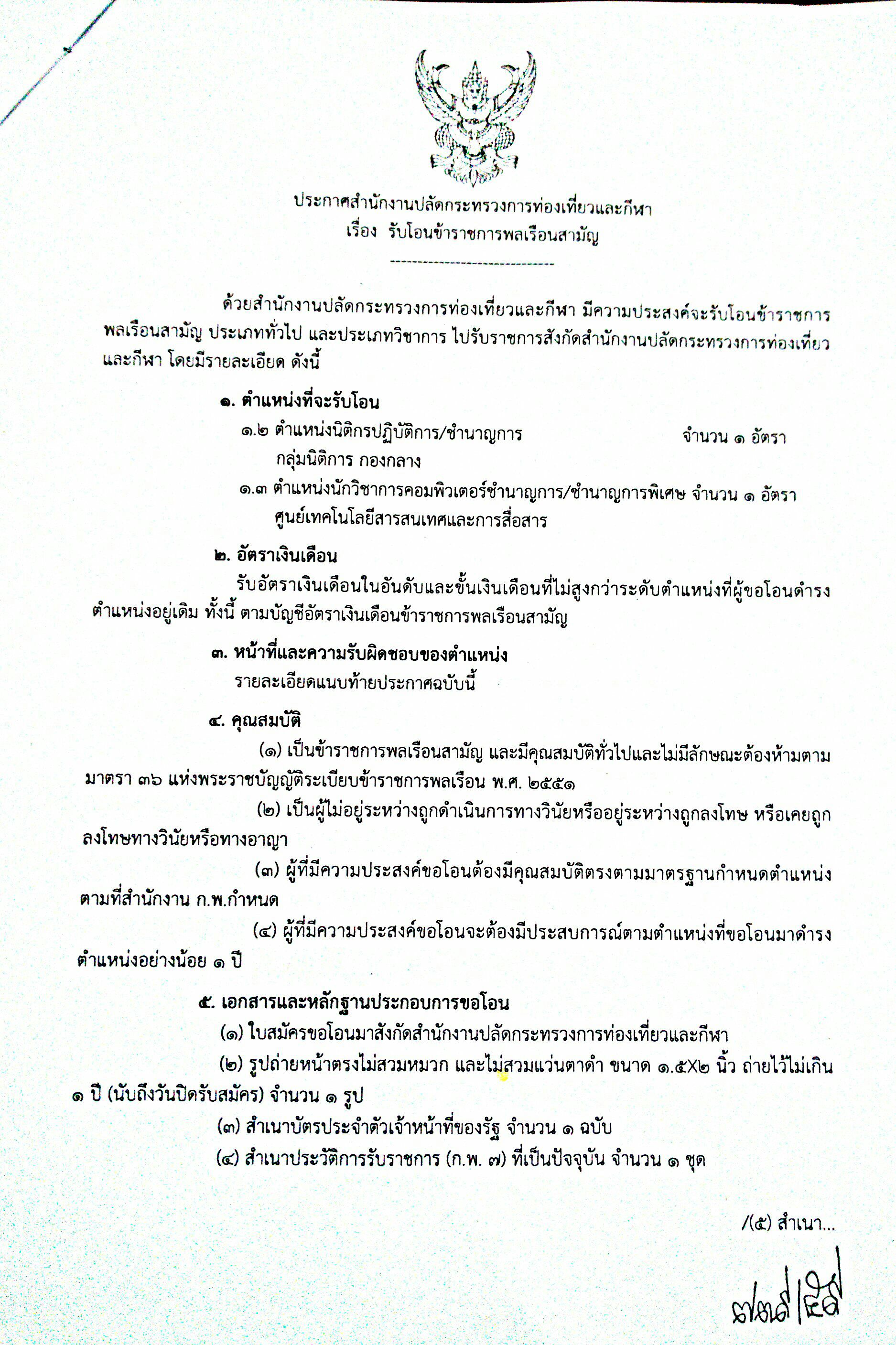 20170110-104122_p1.jpg