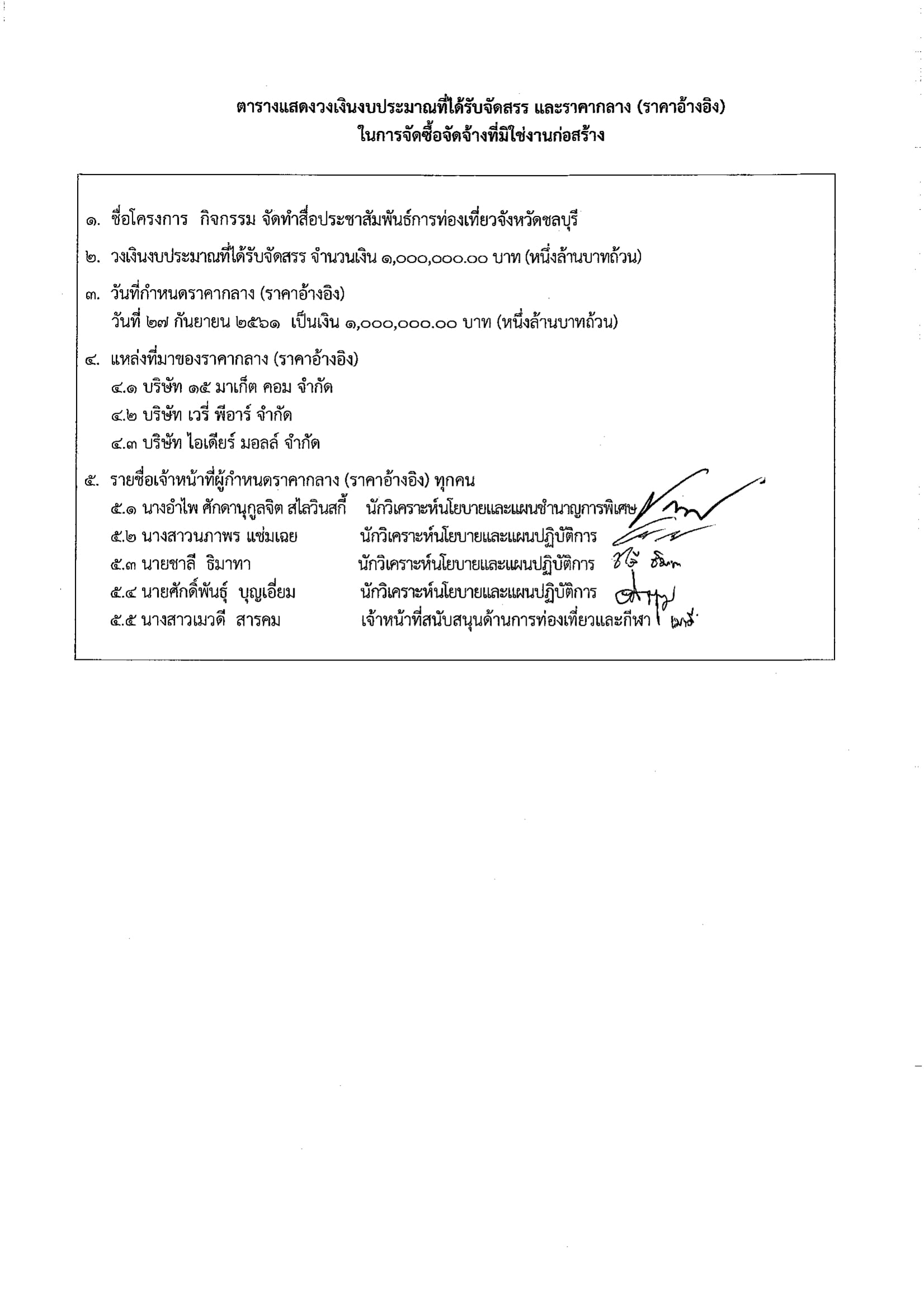 dr01 21112018132530 11