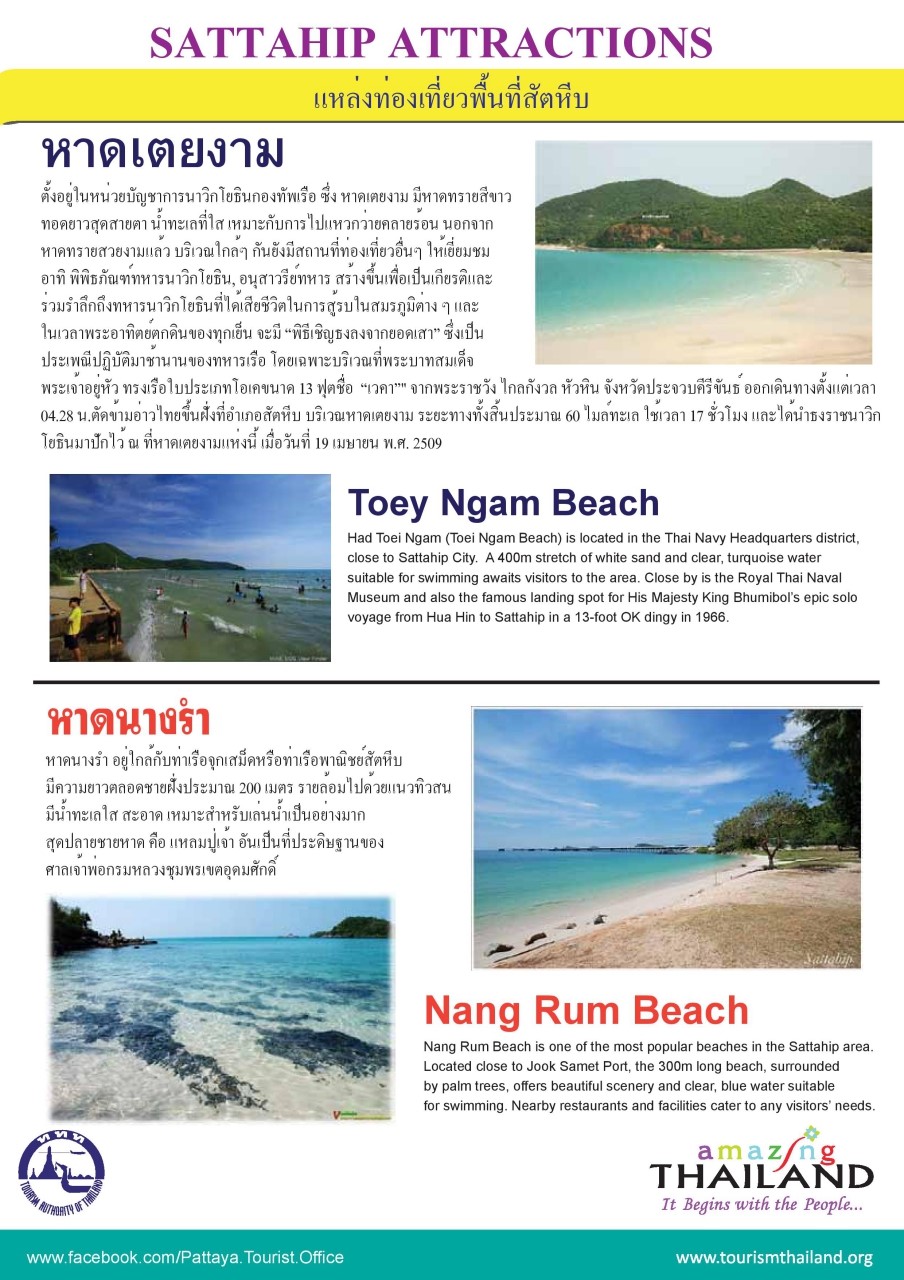 TAT Newsletter Issue 008 Page 1 6 page 005